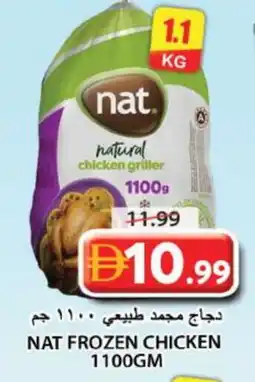 Grand Hyper Market NAT Frozen Whole Chicken offer