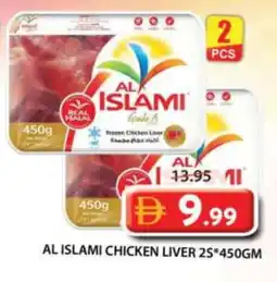 Grand Hyper Market AL ISLAMI Chicken Liver offer
