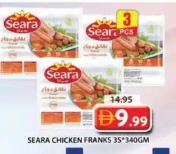 Grand Hyper Market SEARA Chicken Sausage offer