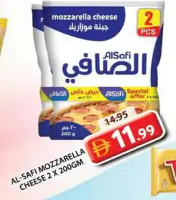 Grand Hyper Market AL SAFI Mozzarella offer