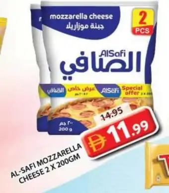 Grand Hyper Market AL SAFI Mozzarella offer