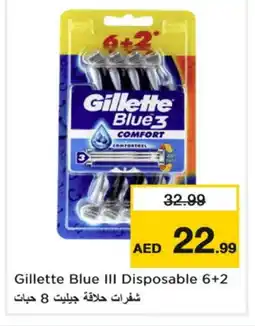 Nesto GILLETTE Razor offer