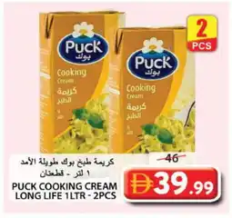 Grand Hyper Market PUCK Whipping / Cooking Cream offer