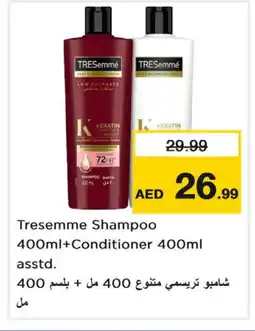 Nesto TRESEMME Shampoo / Conditioner offer