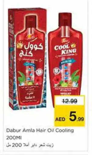 Nesto DABUR Hair Oil offer