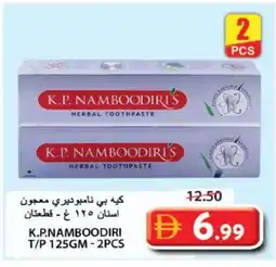 Grand Hyper Market K P NAMBOODIRI Toothpaste offer