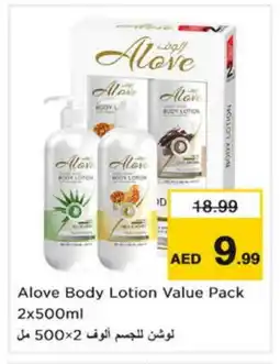 Nesto alove Body Lotion & Cream offer