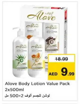 Nesto alove Body Lotion & Cream offer