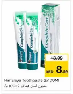 Nesto HIMALAYA Toothpaste offer