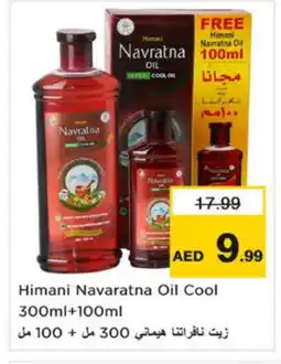 Nesto NAVARATNA Hair Oil offer