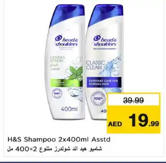 Nesto HEAD & SHOULDERS Shampoo / Conditioner offer