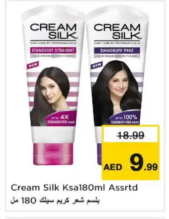 Nesto CREAM SILK Shampoo / Conditioner offer