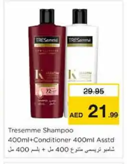 Nesto TRESEMME Shampoo / Conditioner offer