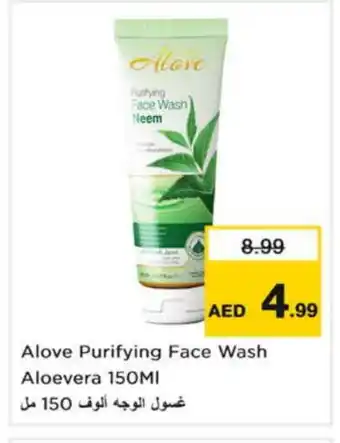 Nesto alove Face Wash offer