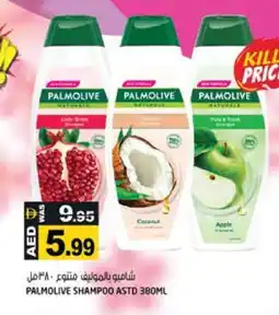 Hashim Hypermarket PALMOLIVE Shampoo / Conditioner offer