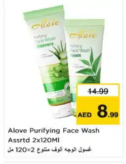 Nesto alove Face Wash offer