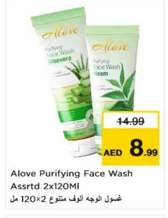 Nesto alove Face Wash offer