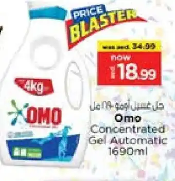 Nesto OMO Detergent offer