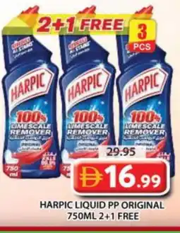 Grand Hyper Market HARPIC Toilet / Drain Cleaner offer