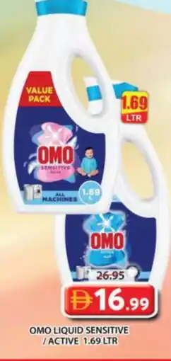 Grand Hyper Market OMO Detergent offer