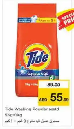 Nesto TIDE Detergent offer