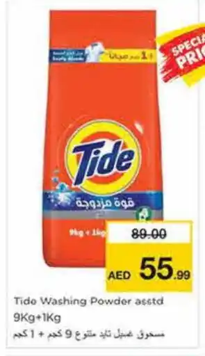 Nesto TIDE Detergent offer