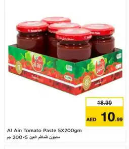 Nesto AL AIN Tomato Paste offer
