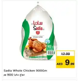 Nesto SADIA Frozen Whole Chicken offer