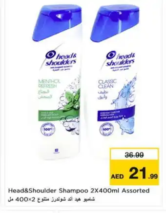 Nesto HEAD & SHOULDERS Shampoo / Conditioner offer