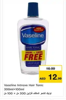 Nesto VASELINE Hair Oil offer