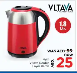 Last Chance VLTAVA Kettle offer