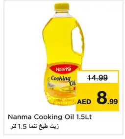 Last Chance NANMA Cooking Oil offer