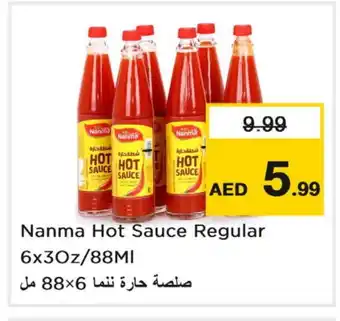 Last Chance NANMA Hot Sauce offer