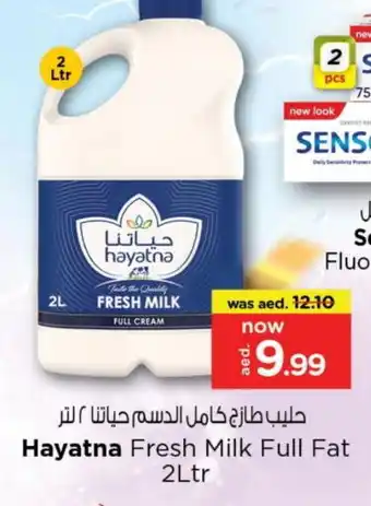 Last Chance HAYATNA Fresh Milk offer