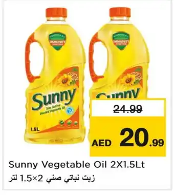 Last Chance SUNNY Vegetable Oil offer