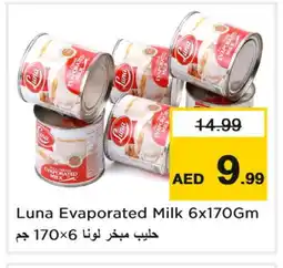 Last Chance LUNA Evaporated Milk offer