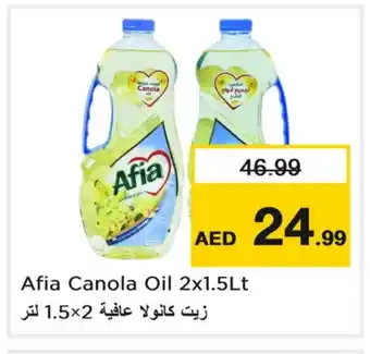 Last Chance AFIA Canola Oil offer