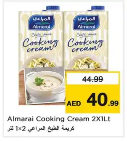Last Chance ALMARAI Whipping / Cooking Cream offer