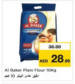 Last Chance AL BAKER All Purpose Flour offer