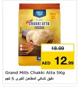 Last Chance GENERAL MILLS Atta offer
