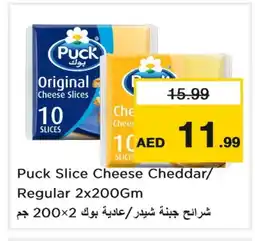 Last Chance PUCK Slice Cheese offer