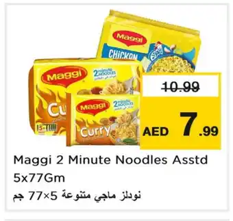 Last Chance MAGGI Noodles offer
