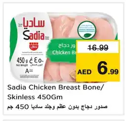 Last Chance SADIA Chicken Breast offer
