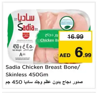 Last Chance SADIA Chicken Breast offer