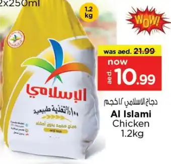 Last Chance AL ISLAMI Frozen Whole Chicken offer