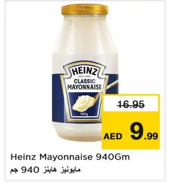 Last Chance HEINZ Mayonnaise offer