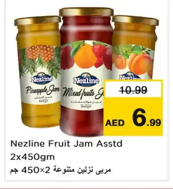 Last Chance NEZLINE Jam offer