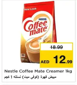 Last Chance COFFEE-MATE Coffee Creamer offer