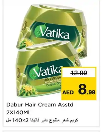 Last Chance DABUR Hair Cream offer