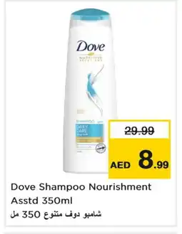 Last Chance DOVE Shampoo / Conditioner offer